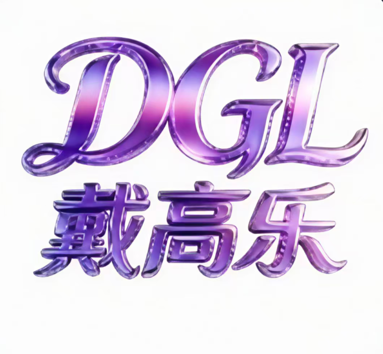 戴高乐